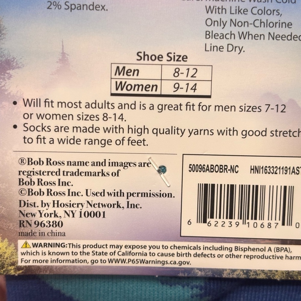 Bob Ross Joy of Painting Boxer Briefs and Socks - Brown and Blue - Picture 7 of 9